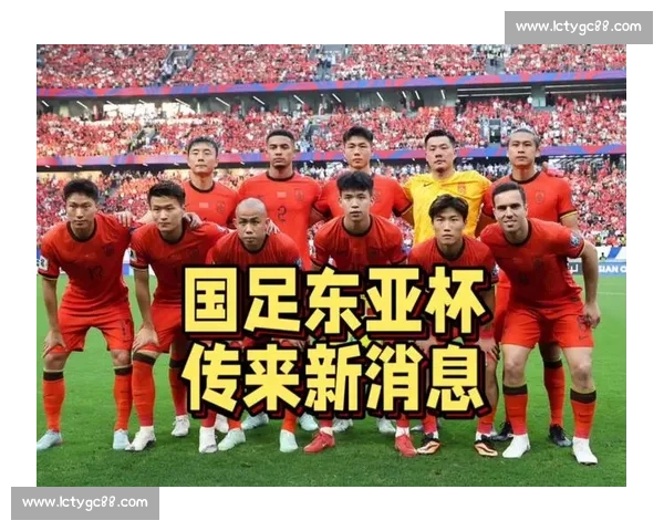 换帅后首战!国足大连集训启程,东亚杯剑指突破 换帅后首战!国足大连集训启程,东亚杯剑指突破
