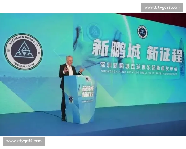 张卫：憾负海港，信念如磐，深圳新鹏城未来可期