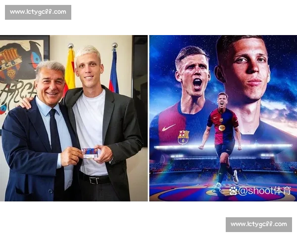 奥尔莫肌肉超负荷缺训 巴萨中场核心缺席关键备战 奥尔莫肌肉超负荷缺训 巴萨中场核心缺席关键备战