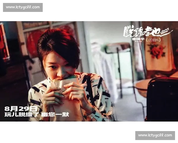 郭麒麟曝脱缰者也剧本系曹保平生日赠礼:导演太浪漫,不演不合适 郭麒麟曝脱缰者也剧本系曹保平生日赠礼:导演太浪漫,不演不合适