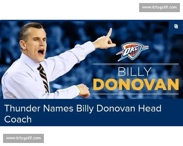 老东家圆梦!多诺万温情致敬雷霆冠军拼图 老东家圆梦!多诺万温情致敬雷霆冠军拼图